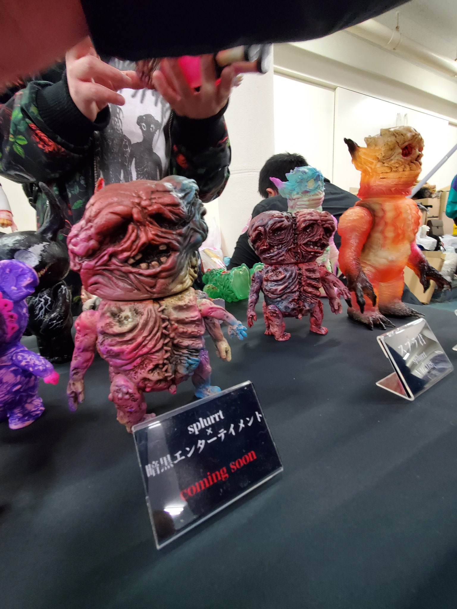 売れ筋がひ贈り物！ 墓場の画廊 暗黒エンターテインメント キョウマン