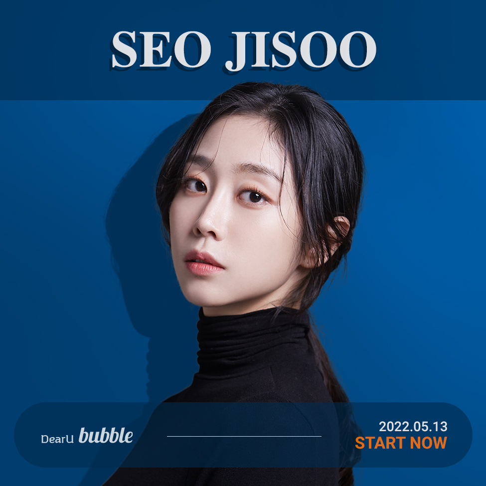 [📢] STARTS NOW

오늘부터 bubble 1일 어때?❣
bubble with STARS에서 기다릴게🖐️

📲 bit.ly/3DTsJhp

#디어유버블 #bubble #bubblewithstars #서지수 #SEOJISOO
