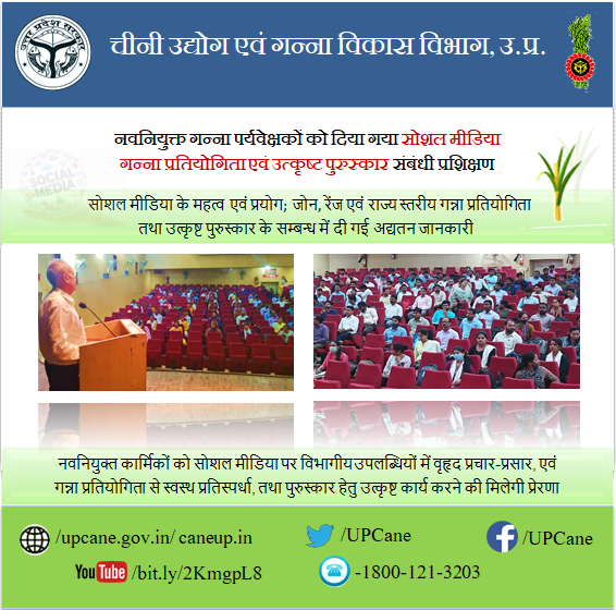 Cane Development UP tweet media