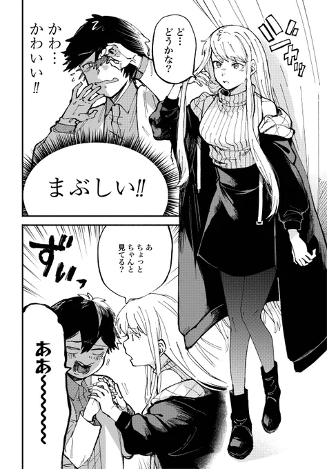 ④ 