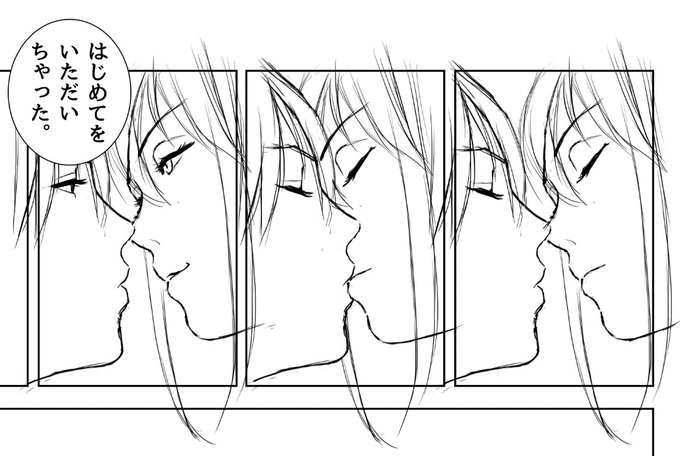 頑張って執筆中
「はじめてをいただいちゃった」 