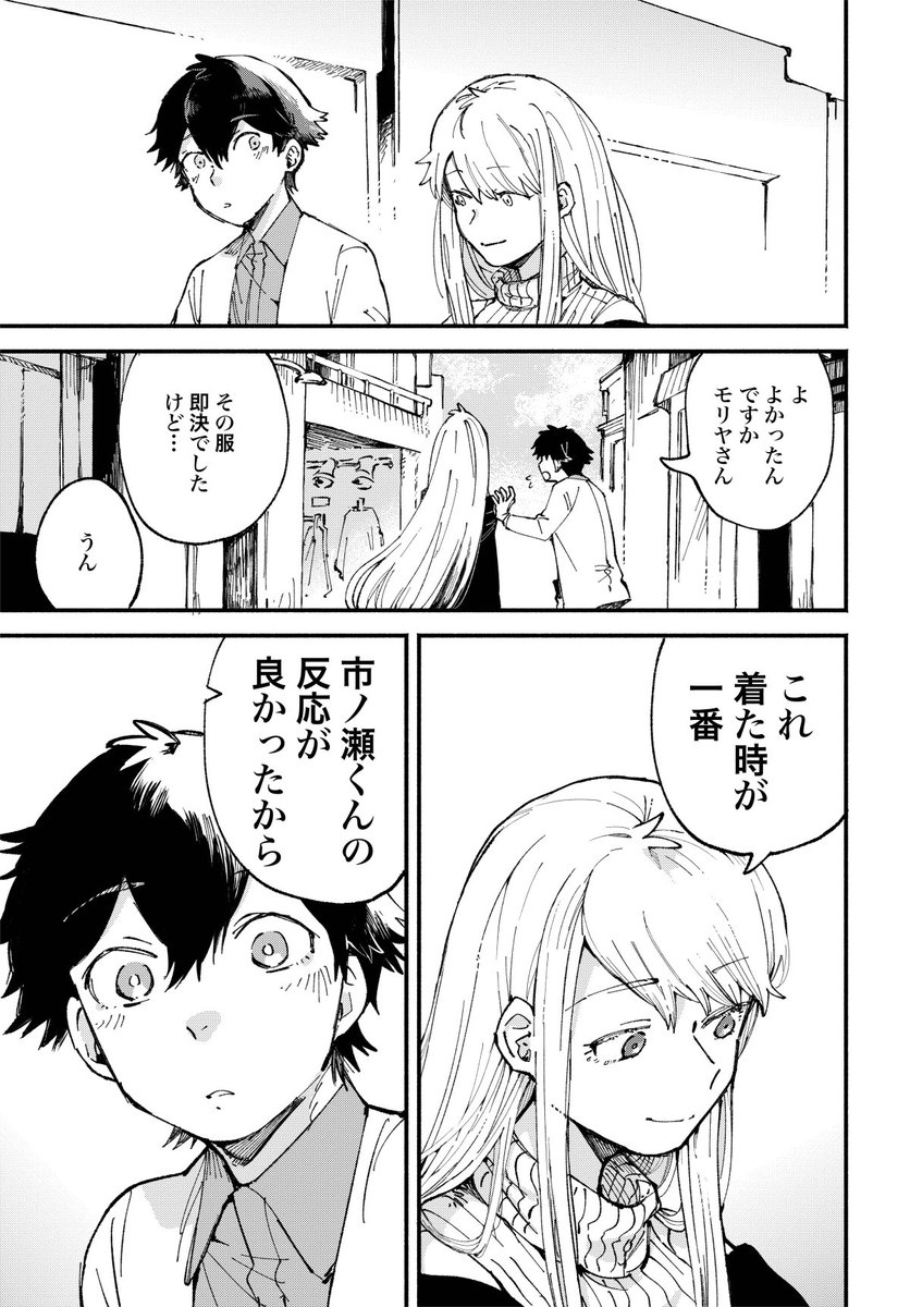④ 