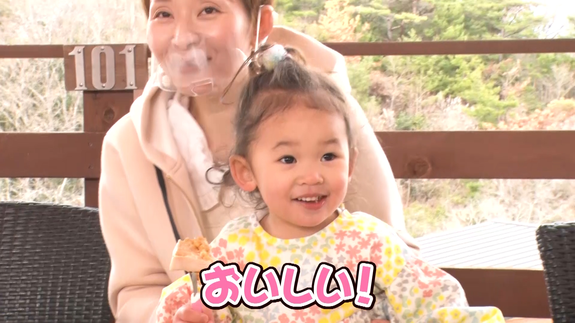 水野 真紀 子供