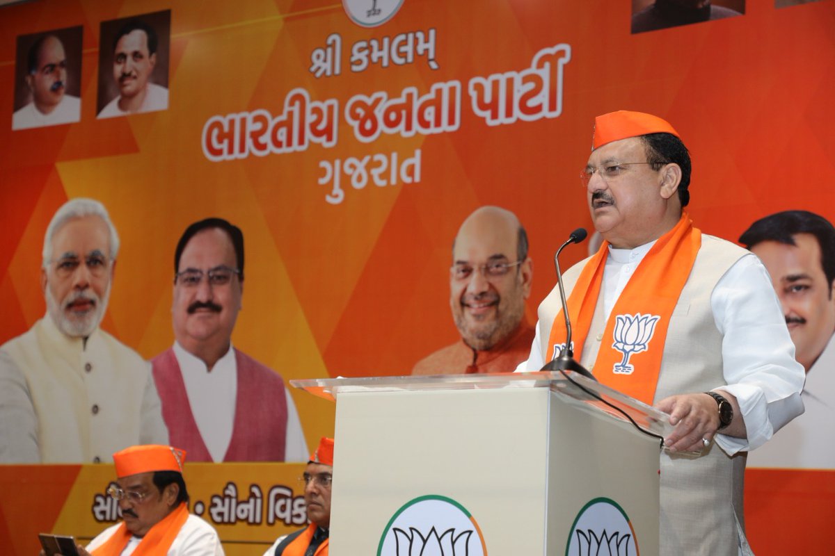 BJP4Gujarat's tweet photo. @JPNadda @Bhupendrapbjp @CRPaatil પ્રદેશ પાર્લામેન્ટરી બોર્ડના સદસ્યશ્રીઓ, સંસદ સભ્યશ્રીઓ, ધારાસભ્યશ્રીઓ, જિલ્લા અને મહાનગરના પ્રમુખશ્રીઓ,  મહાનગરપાલિકાના હોદ્દેદારશ્રીઓ સહિત પૂર્વ સંસદ સભ્યશ્રીઓ અને પૂર્વ ધારાસભ્યશ્રીઓ ઉપસ્થિત રહ્યાં. https://t.co/Af31svBJj9
