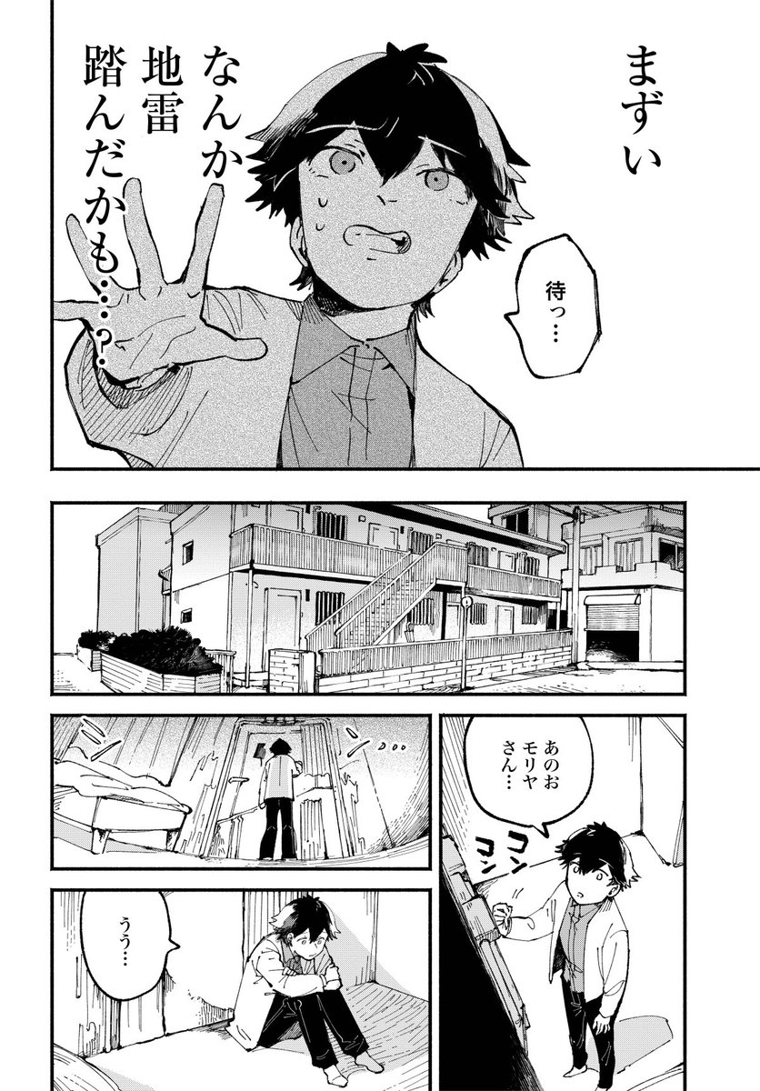 ⑤ 