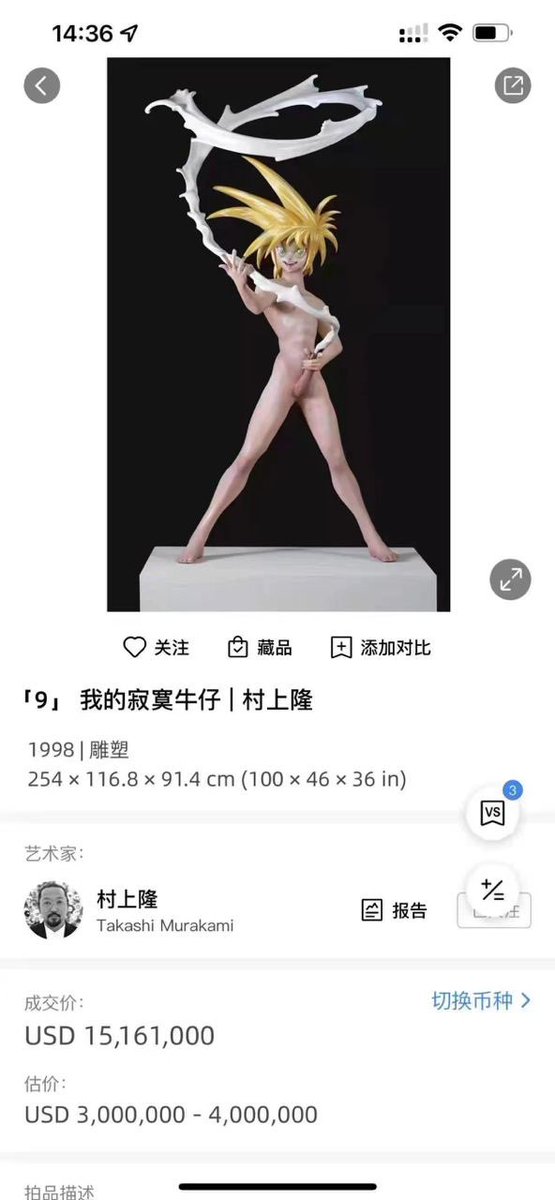 小牛 tweet media