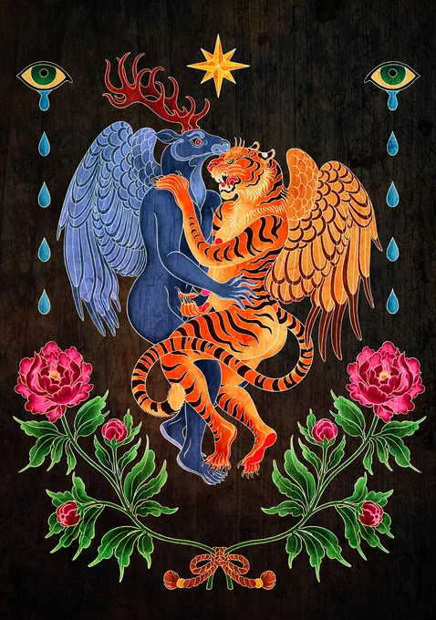 His Tigress 