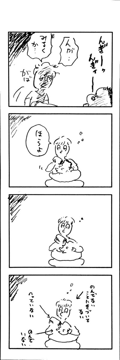 こどもまんが classics 初期のあかんぼうシリーズ👶 
