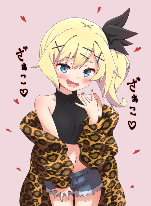 主に〇スガキはゆちゃんとスローループ
 #今月描いた絵を晒そう 