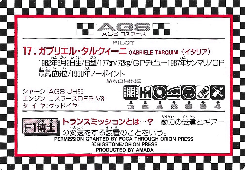 Paul Hartshorne tweet media