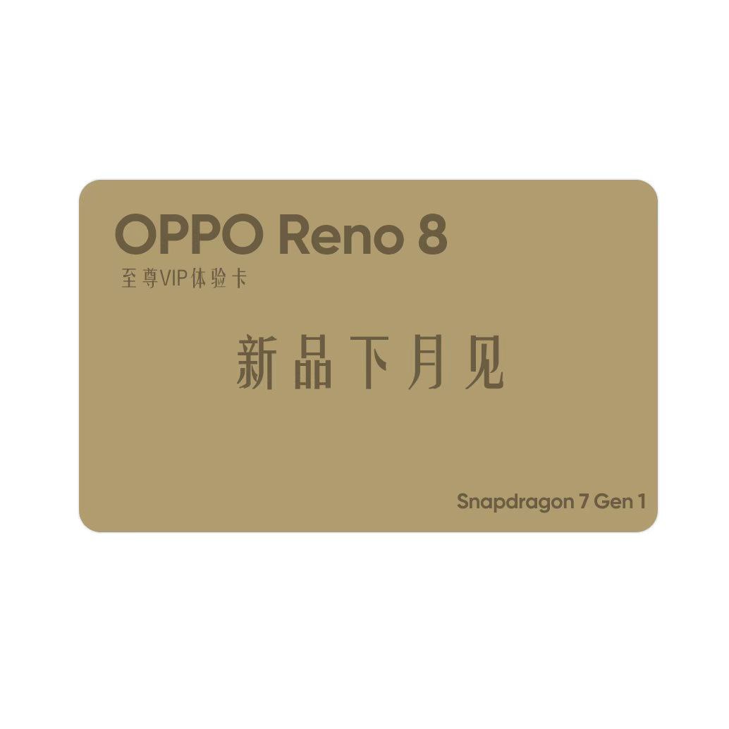 OPPO Reno 8 Series Coming Next Month with #Snapdragon7Gen1
#OPPOReno8