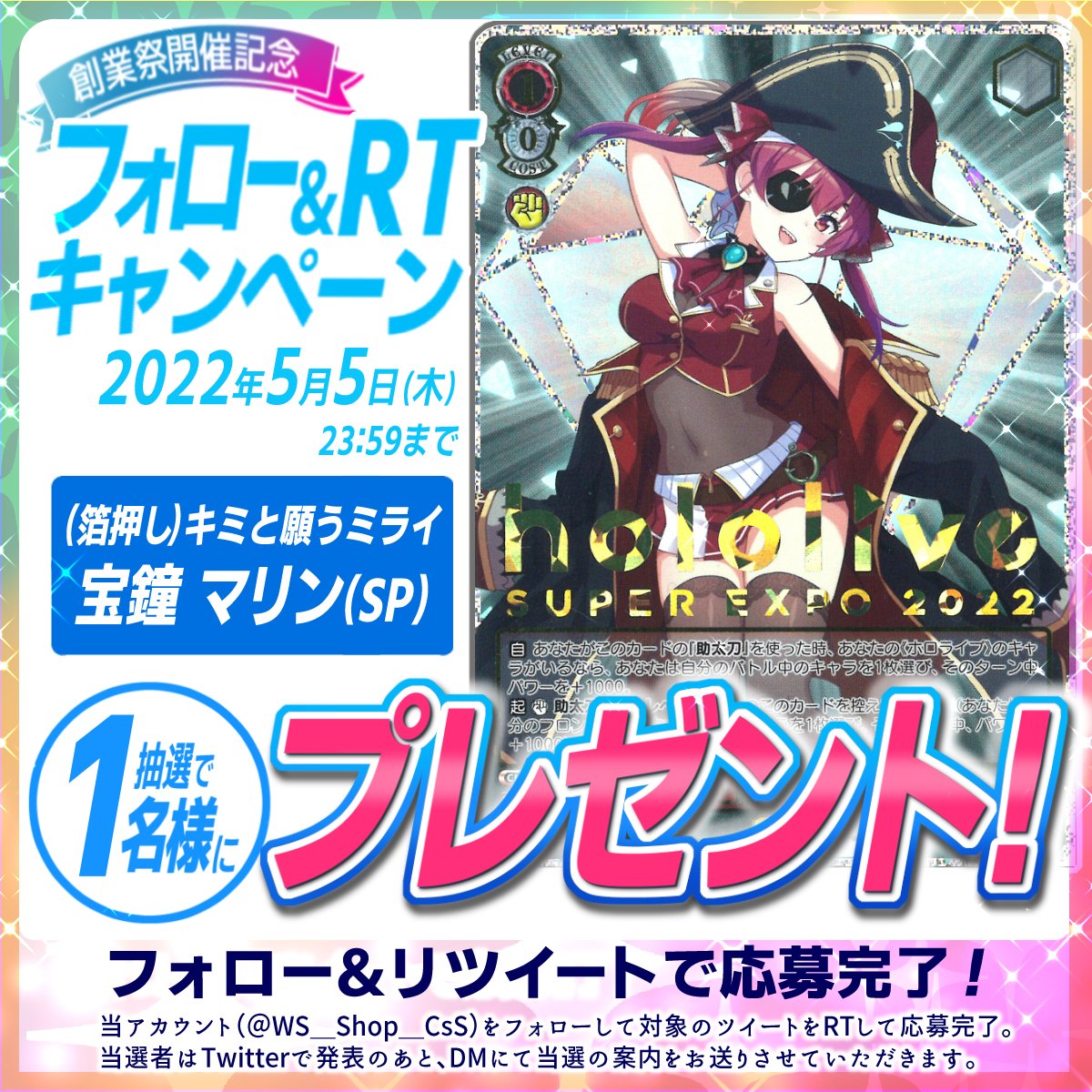 Cardshop Serra@ヴァイスシュヴァルツ＆ホロカ on X: 