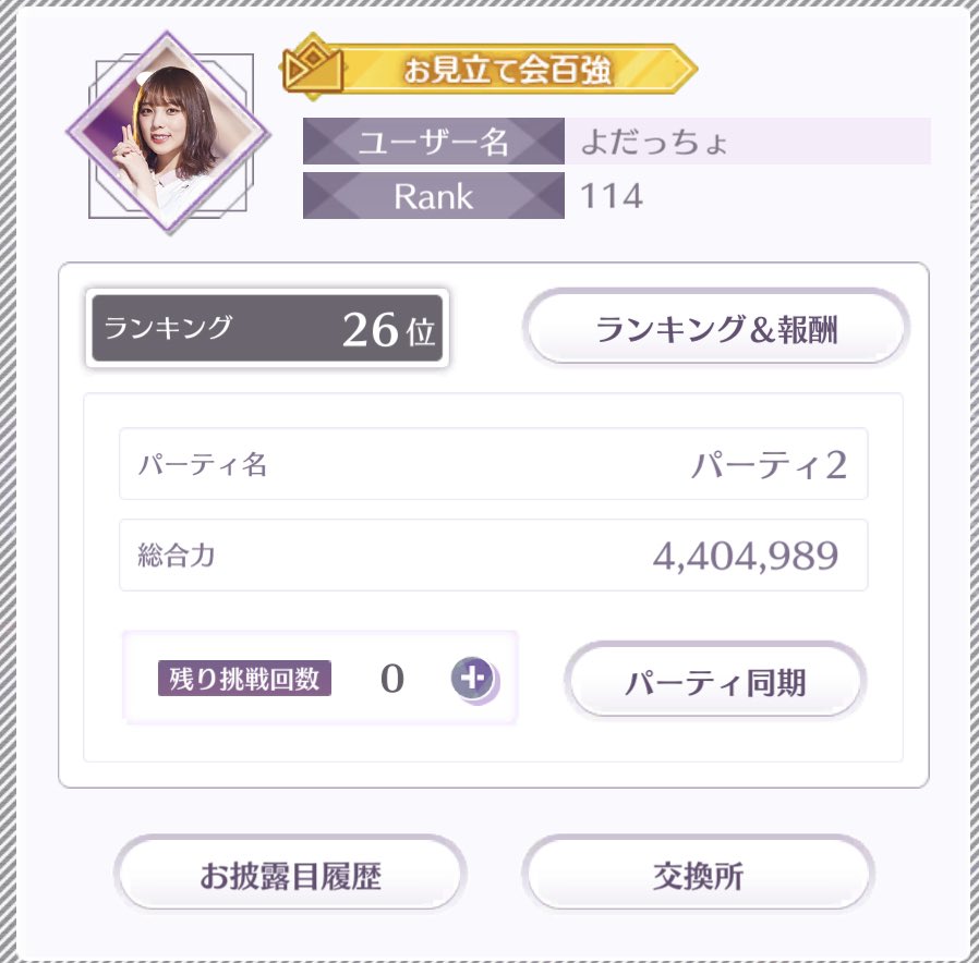 111nogizaga111's tweet photo. ใจใใใใใใผใใใใใใใ
#ch19 https://t.co/68TEBHE2GI