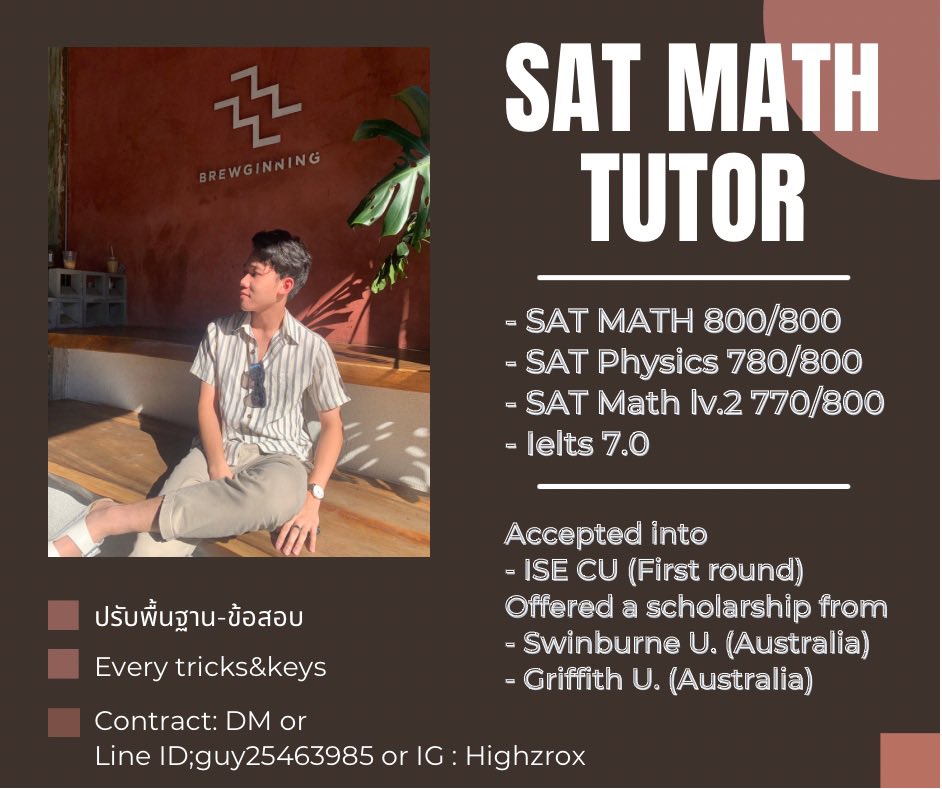 guysatmath's tweet photo. 🌟 รับสอน sat math ตั้งแต่เริ่มจนพร้อมสอบ 

- มีประสบการณ์การสอน
-ข้อสอบจริงมากกว่า50ชุด
-ปรับพื้นฐานครบทุกบทก่อนเริ่มทำข้อสอบจริง
-via Google meet or แนวBTS

Dm มาได้ทุกทางเลย 👀 #สอนsat #ติวsat #สอบเข้าอินเตอร์ #dek66 #Satmath #สอนsatmath #หนังสือsat #dek67  #สอนพิเศษ https://t.co/oJRD8vxISp