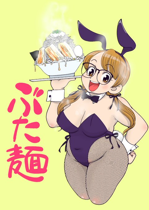 そういえば二郎系ってセブンのチルドのやつしか食べたことない【再】 