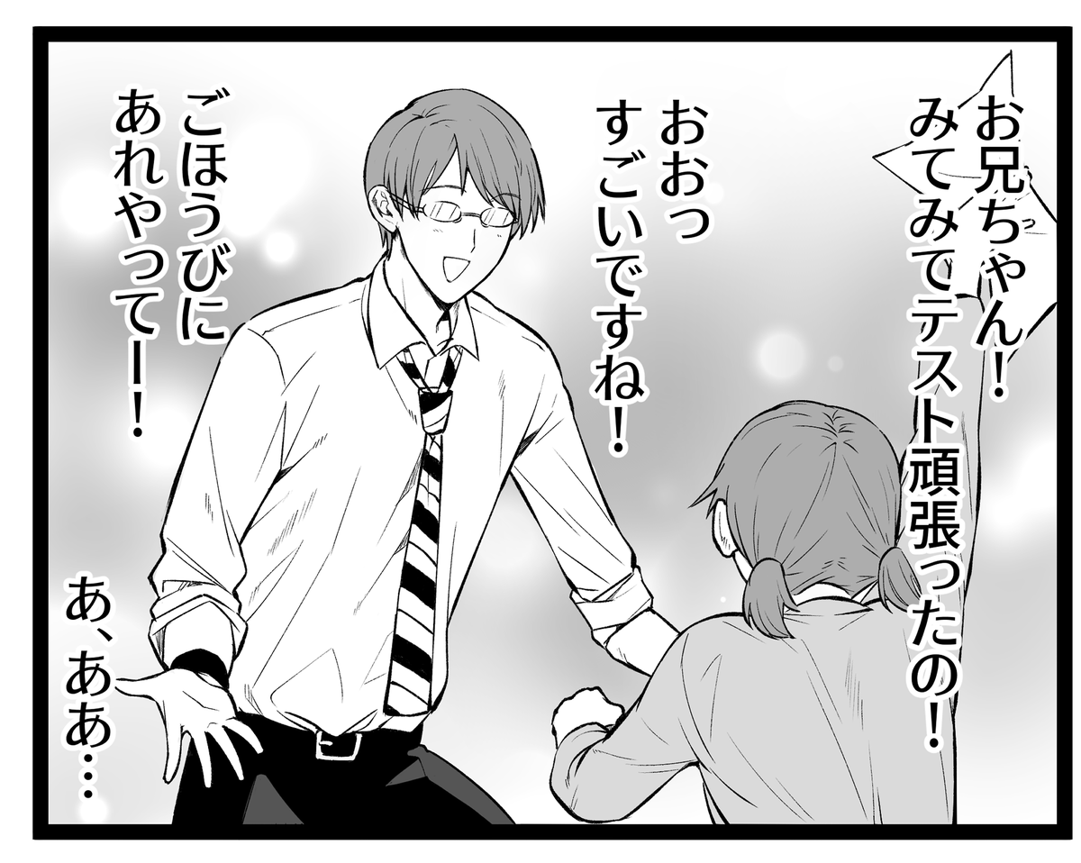 何本か描きおろしのやつも入ってます。 