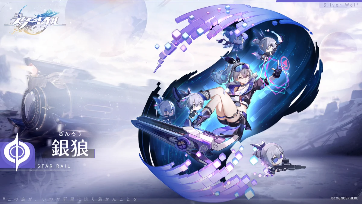 崩壊：スターレイル on X: 
