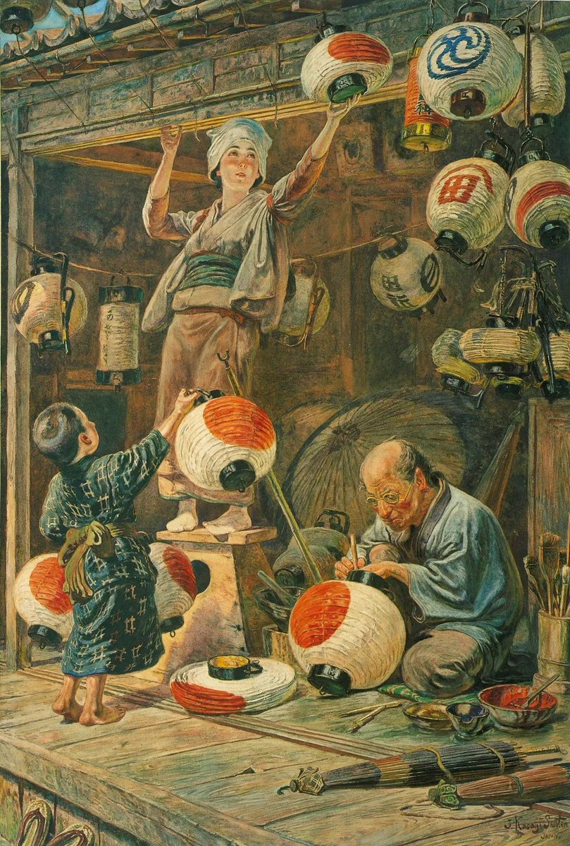 和装小物の史実 (1964年) 高島 与市郎 : tp-kkl3-g10e : 株式