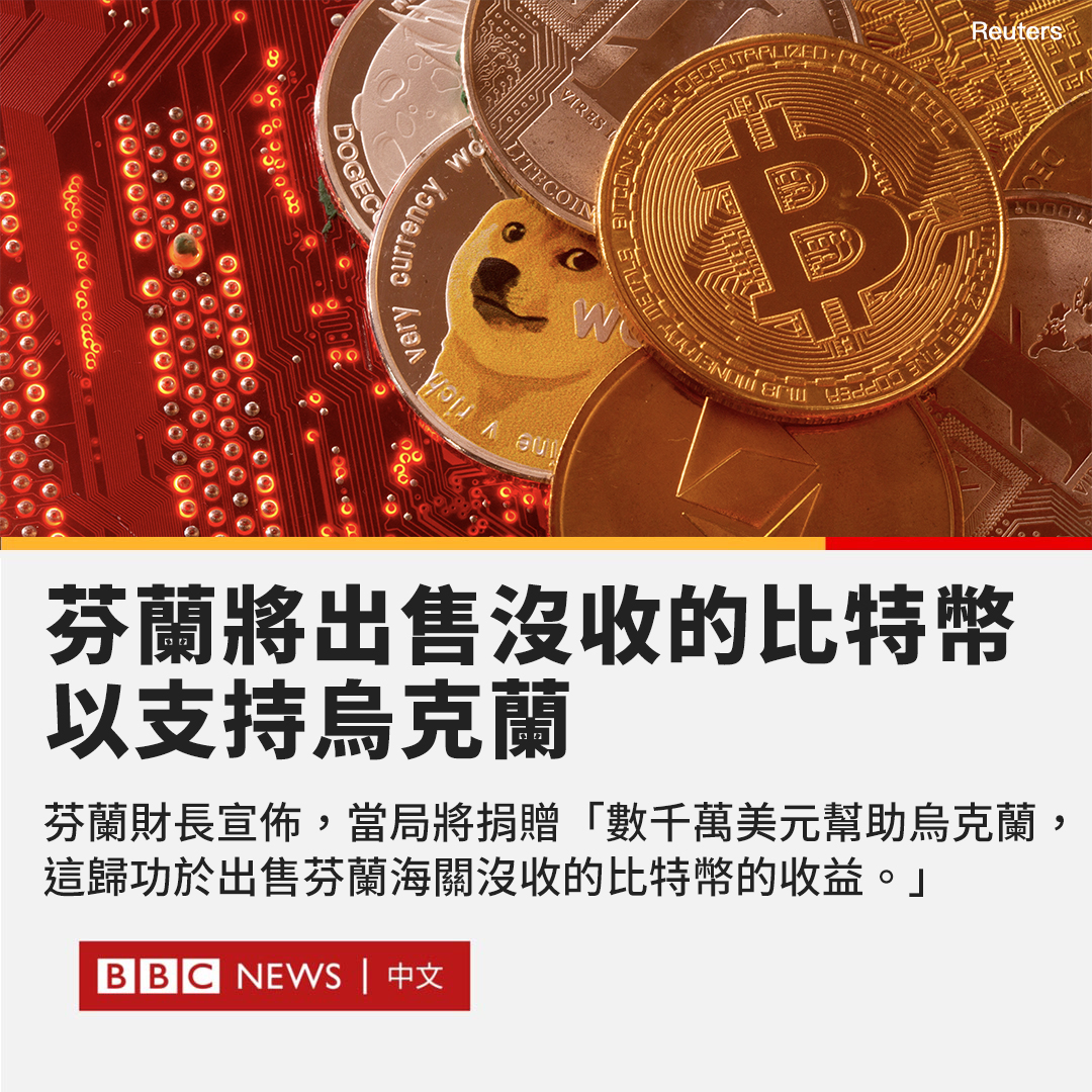 BBC News 中文on X