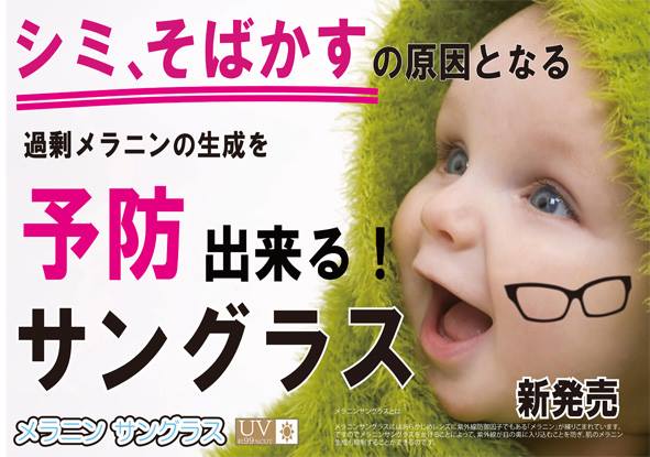 そばかす Twitter Search Twitter