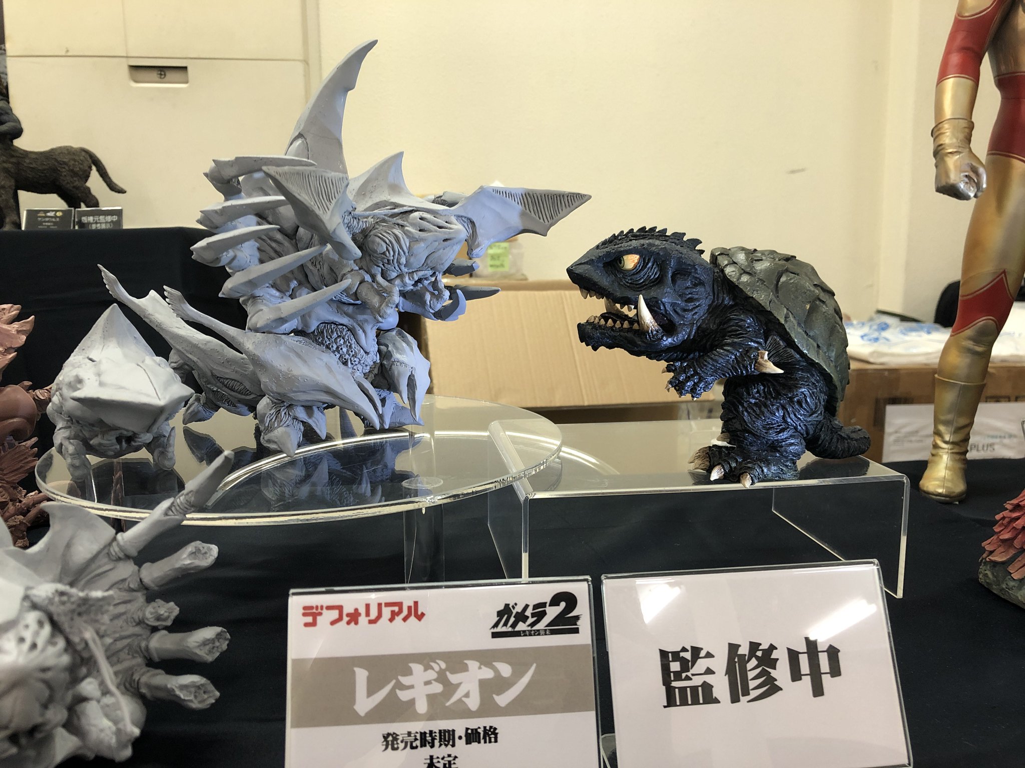 レギオン