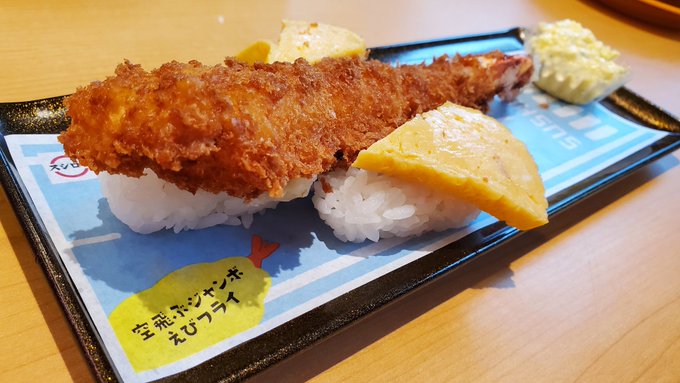 初めてのスシロー🍣 