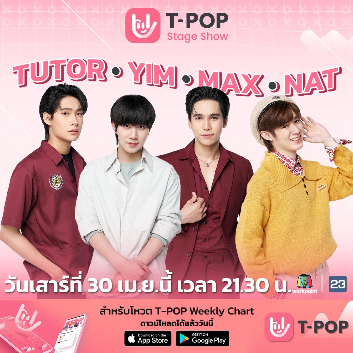NatasitFamily's tweet photo. เสาร์นี้พบกับ ซิงเกิลประกอบซีรีส์สุดฟินจาก ซีรีย์ นิ่งเฮียก็หาว่าชื่อ Cutie Pie Series

⋆｡˚ แม้กณฐ &amp; ติวเตอร์ยิม ˚｡⋆.

📺: TPOPSTAGESHOW

ทุกคืนวันเสาร์ เวลา 21.30 น. ช่อง Workpoint23

#natasitt #ขวดนมของเบบี้ณฐ 
#mmaxmax #ไดโนกรธัสส์ 
#MaxNat #พี่แม้กน้องณฐ https://t.co/Hvxt0PsDIw