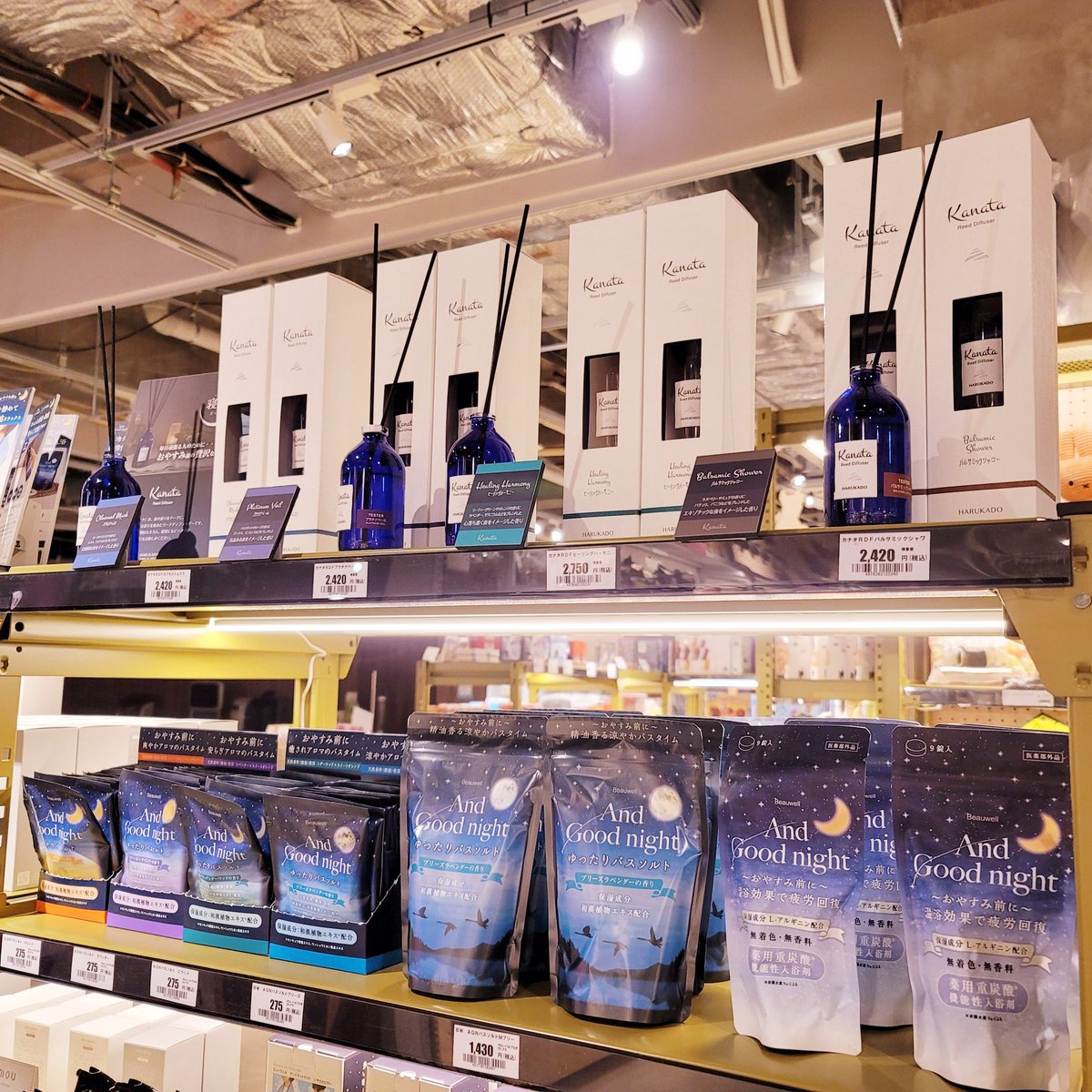 aqeru_maebashi's tweet image. ☆TSUTAYAからのお知らせ☆
新しく #フレグランス コーナーができました🎉
北口から入ってすぐ、
キッチンコーナーの向かい側です！

良い香りで気分をリフレッシュ！
リラックス効果のある商品もオススメです😌
#MODERNNOTES #kanata #moumou #hibi #リラックス #安眠