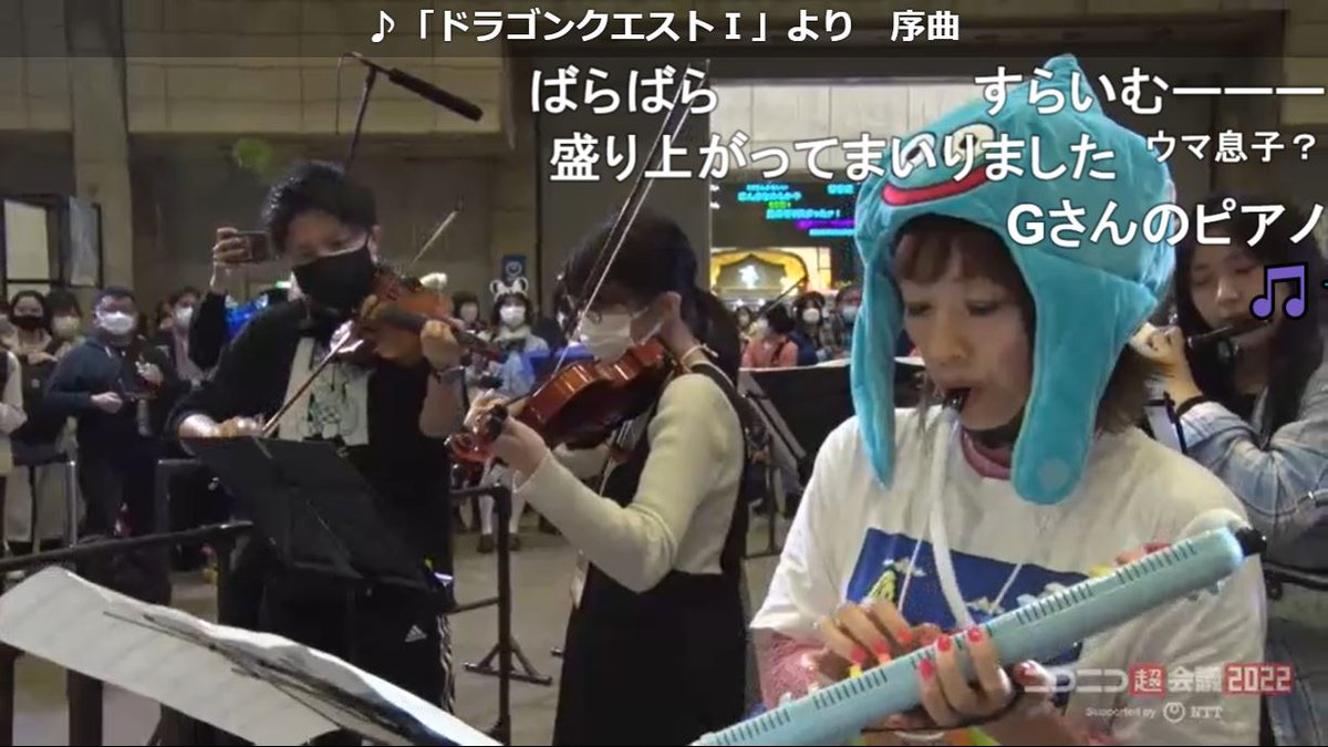 chokaigi_PR's tweet photo. この時を待ってた…！

ニコニコ大合奏を、3年ぶりのリアル開催！🎺🎷🥁🎸🎹🎻
エル・クンバンチェロ
「ドラゴンクエスト Ⅰ」より　序曲
の2曲を、永原裕哉さんによる指揮で演奏🎶✨

生放送視聴はこちら▶︎
📺https://t.co/5ds9FArsUK
#超会議2022 #超演奏してみた https://t.co/Kqh8DEf5BI