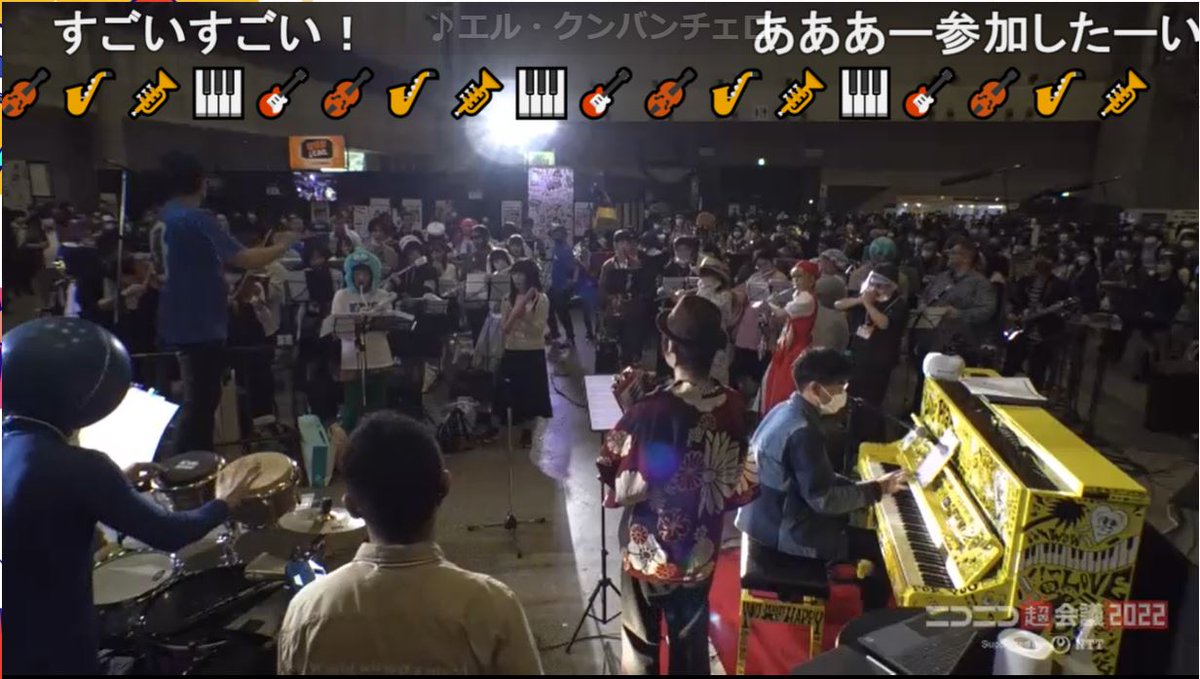 chokaigi_PR's tweet photo. この時を待ってた…！

ニコニコ大合奏を、3年ぶりのリアル開催！🎺🎷🥁🎸🎹🎻
エル・クンバンチェロ
「ドラゴンクエスト Ⅰ」より　序曲
の2曲を、永原裕哉さんによる指揮で演奏🎶✨

生放送視聴はこちら▶︎
📺https://t.co/5ds9FArsUK
#超会議2022 #超演奏してみた https://t.co/Kqh8DEf5BI