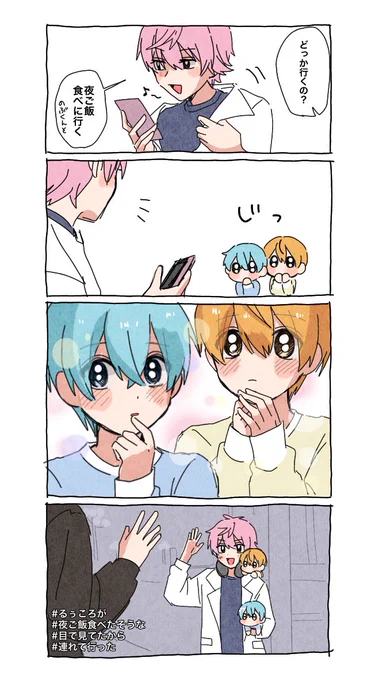 💗💙💛 