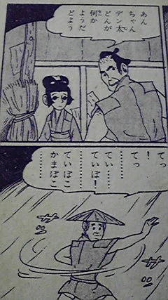 ギャグ用のキャラクターなの?? 
