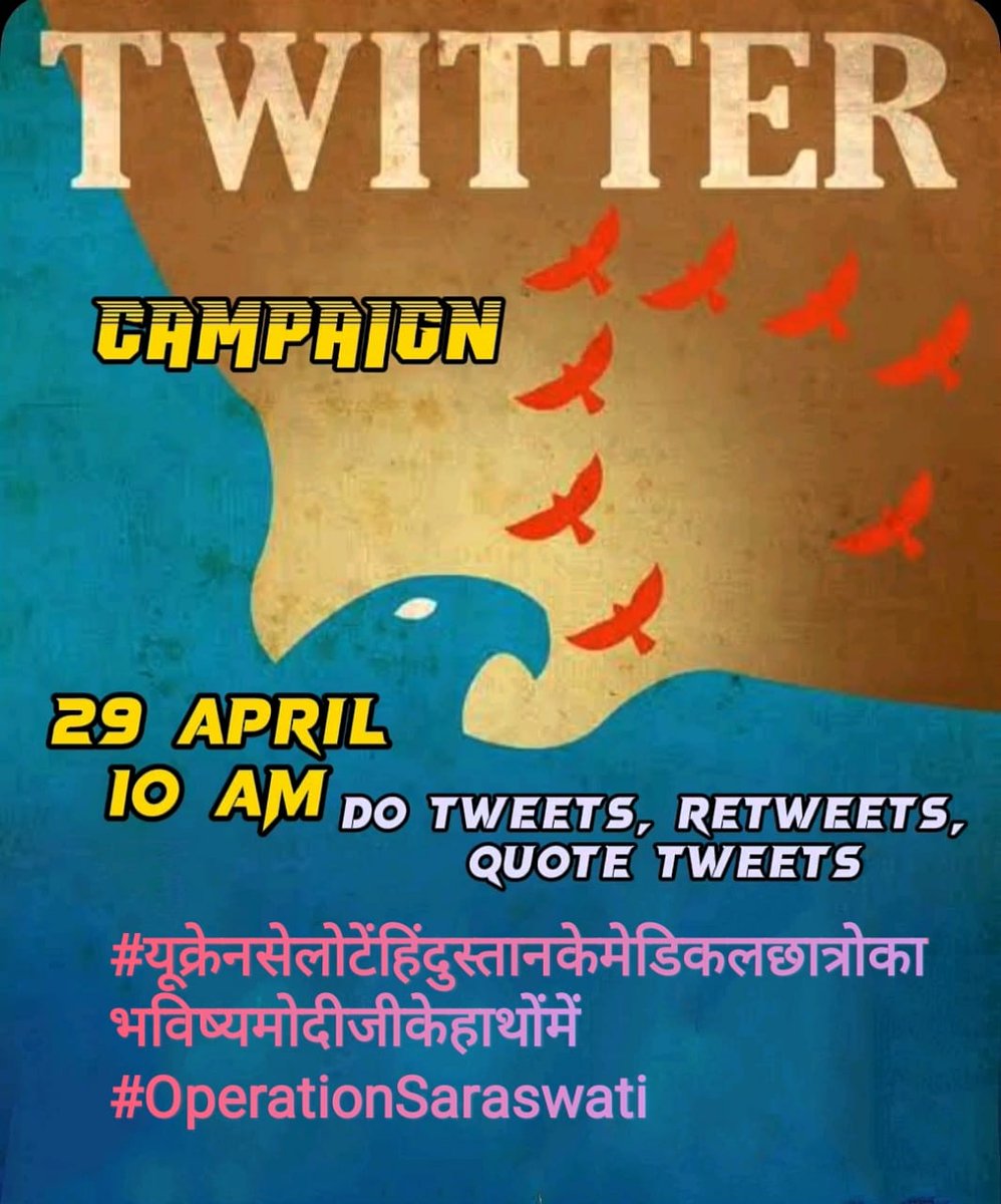 videshidoctor's tweet photo. Please accommodate all Ukraine return students in Indian medical colleges by allowing them as exceptional case and normalise their studies and future in India itself @narendramodi @PMOIndia 
#OperationSaraswati 
#यूक्रेनसेलोटेंहिंदुस्तानकेमेडिकलछात्रोकाभविष्यमोदीजीकेहाथोंमें https://t.co/3691GrQjwi
