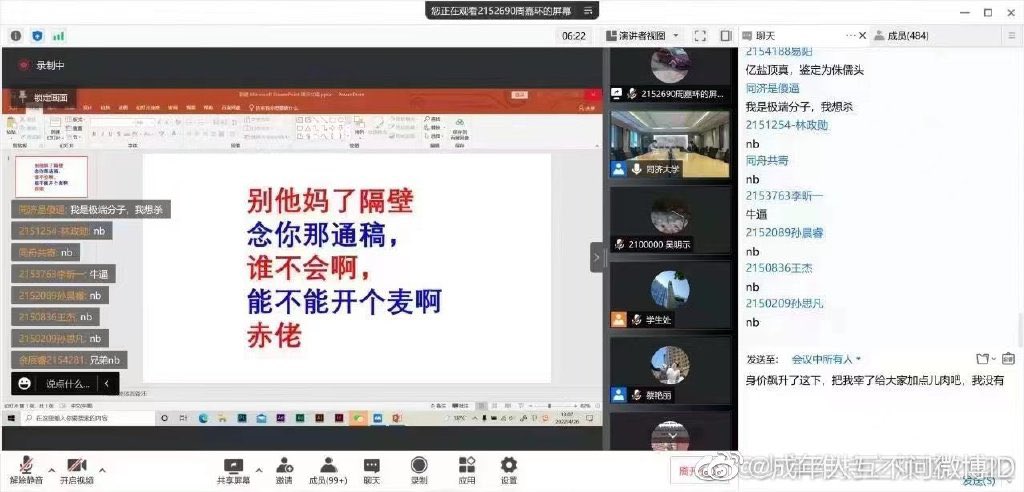 phymoa's tweet photo. 这两张图的作者是同一个人，割裂 https://t.co/koirTG7ivQ
