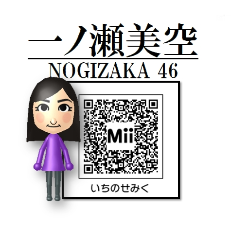 アイドルのmii工房 Idol Mii Etc Twitter アイドルのmii工房 Idol Mii Etc Twitter