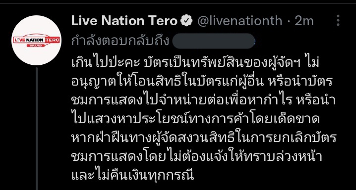 nadthaaamoll's tweet photo. มุงเขามาหว่ะ สู้ๆค่ะพส. #JusticeTourBangkok https://t.co/ji0AFiVENU