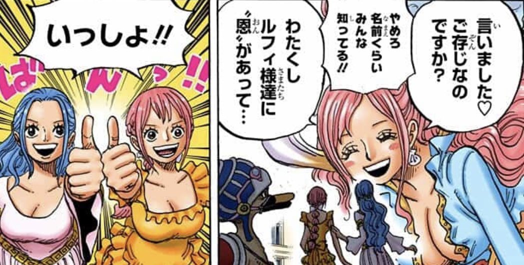 Salty Dog 雨の神 森の神 大地の神は3人の女性 太陽の神がルフィなら残りは 雨が必要な国のビビ 地上の森に夢見るしらほし 大地に憧れるアイサ このへんだと思う 考察 Onepiece ワンピース ルフィ 伏線回収 太陽の神 雨の神 森の神 大地の Salty Dog 雨の神 森の神 大地の神は3人の女性 太陽の神がルフィなら残りは 雨が必要な国のビビ 地上の森に夢見るしらほし 大地に憧れるアイサ このへんだと思う 考察 Onepiece ワンピース ルフィ 伏線回収 太陽の神 雨の神 森の神 大地の