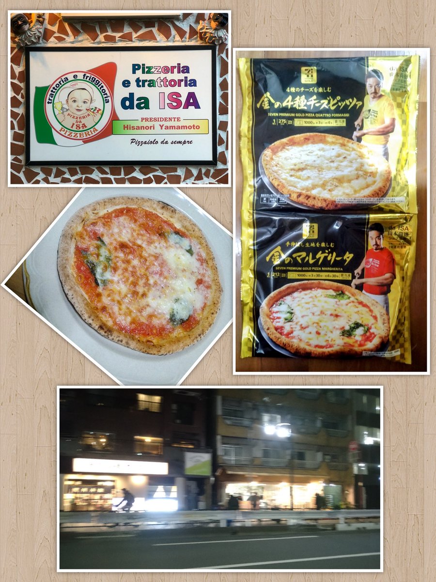 higungun's tweet image. 先日🚙で通過 📸
今日のお昼は

ピザ食べた?

💕

#セブンプレミアムゴールドピザ 🍕
#daISA #山本尚徳シェフ 
#三浦春馬 #JUJU #せかほし