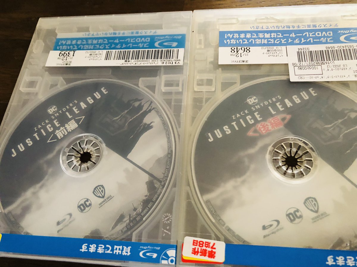 HIROMORITATOKYO's tweet photo. Watching ZackSnyder's JusticeLeague!
#ZackSnydersJusticeLeague
#Bluray #2blurayset #2set #2枚組 #over4hours
#geo新作100円セール https://t.co/eGD9FbaBLA