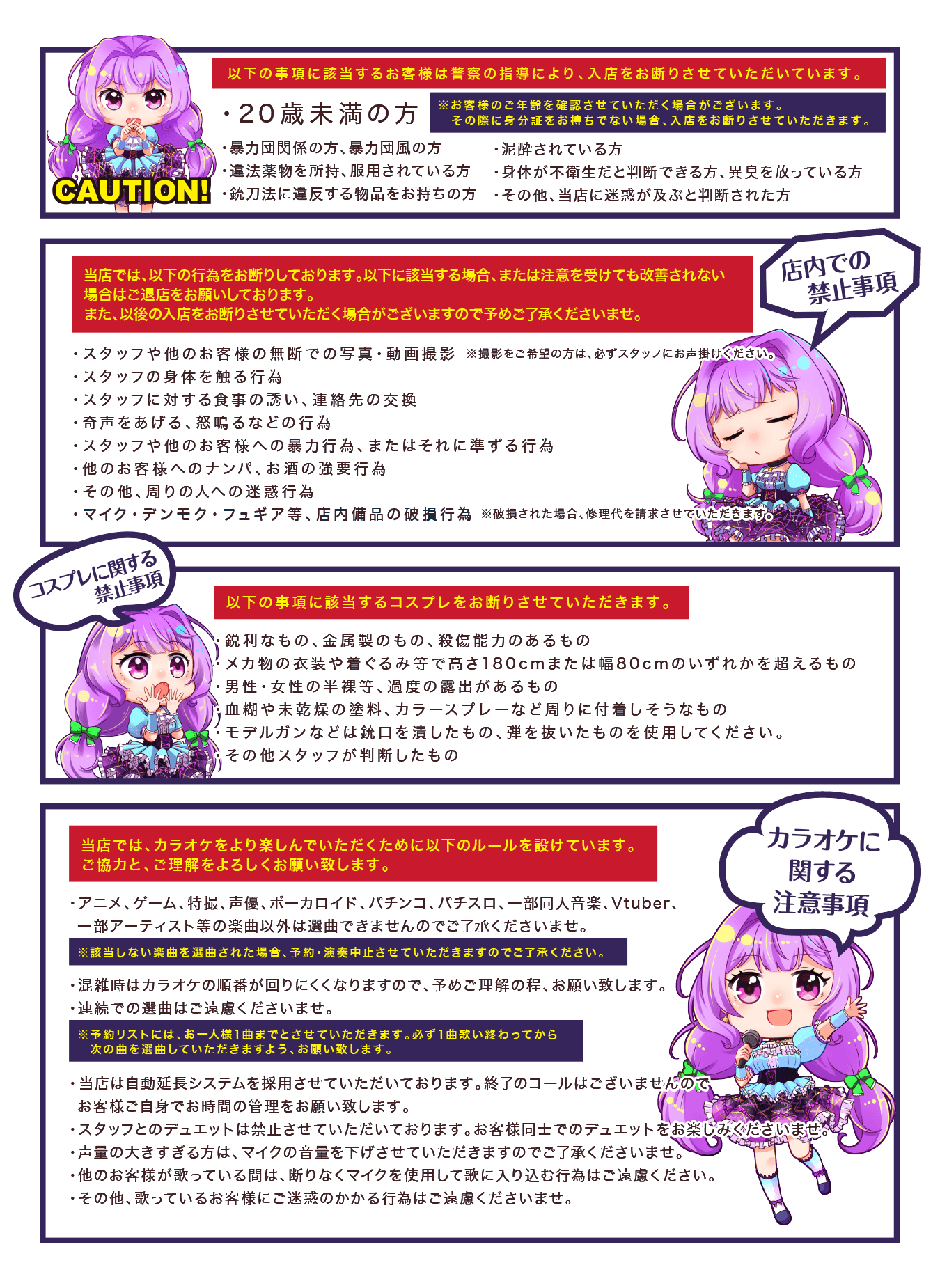 りんりん 玲玲 Vtuber ３周年 Ringring Room Twitter