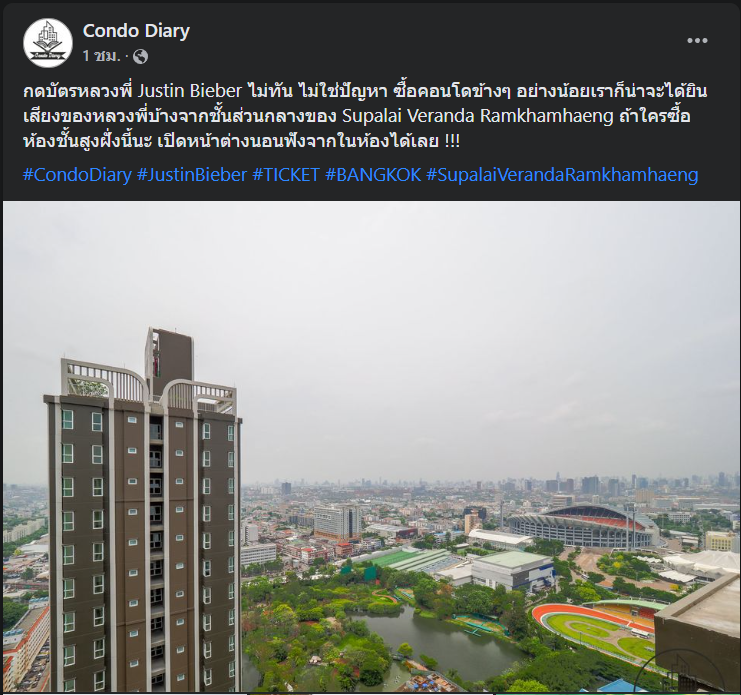 ซื้อบัตรอัพ ❌
ซื้อคอนโดข้างๆ ✅
55555555555555555555555555555555555