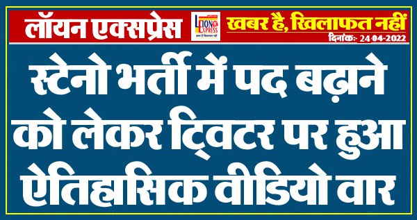 Janmeshjk's tweet photo. #stenopostincrease 
@DrBDKallaINC @ashokgehlot51 @RajCMO @1stIndiaNews @DainikBhaskar https://t.co/pEvgzzFU7N