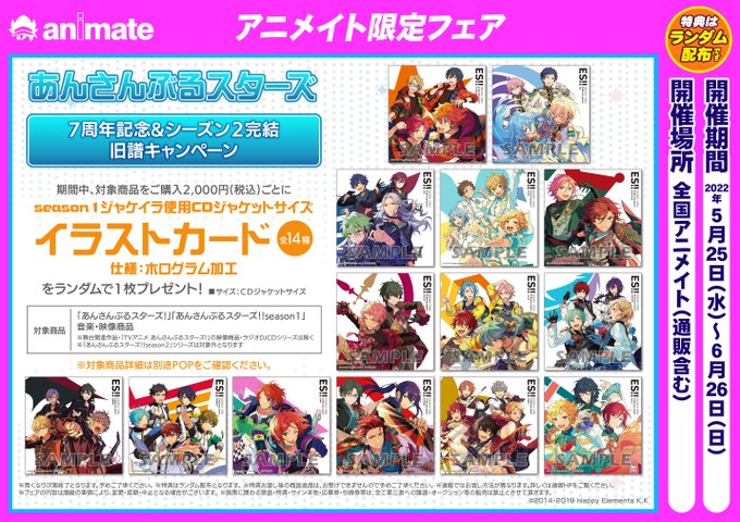 アニメイト福岡パルコ Animatetenjin Page 106 Twilog アニメイト福岡パルコ Animatetenjin Page 106 Twilog