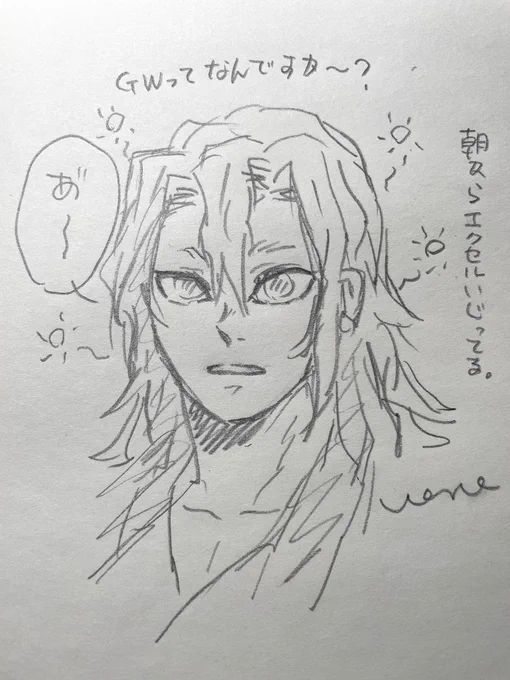リモートでお仕事中ですwww
とりあえず💎🔥不足ぎみ…。
ふにゃっと描いて現実逃避✨ 