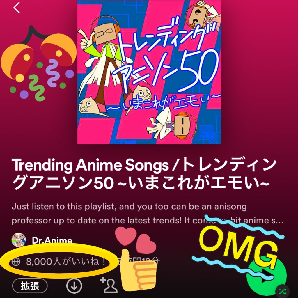 ドクターアニメ Dr Anime Dranimeplaylist Twitter