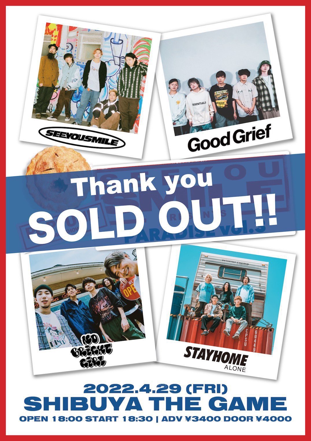 STAY HOME ALONE CD5枚セット STAY HOME ALONE (@STAYHOMEALONEJP) / X