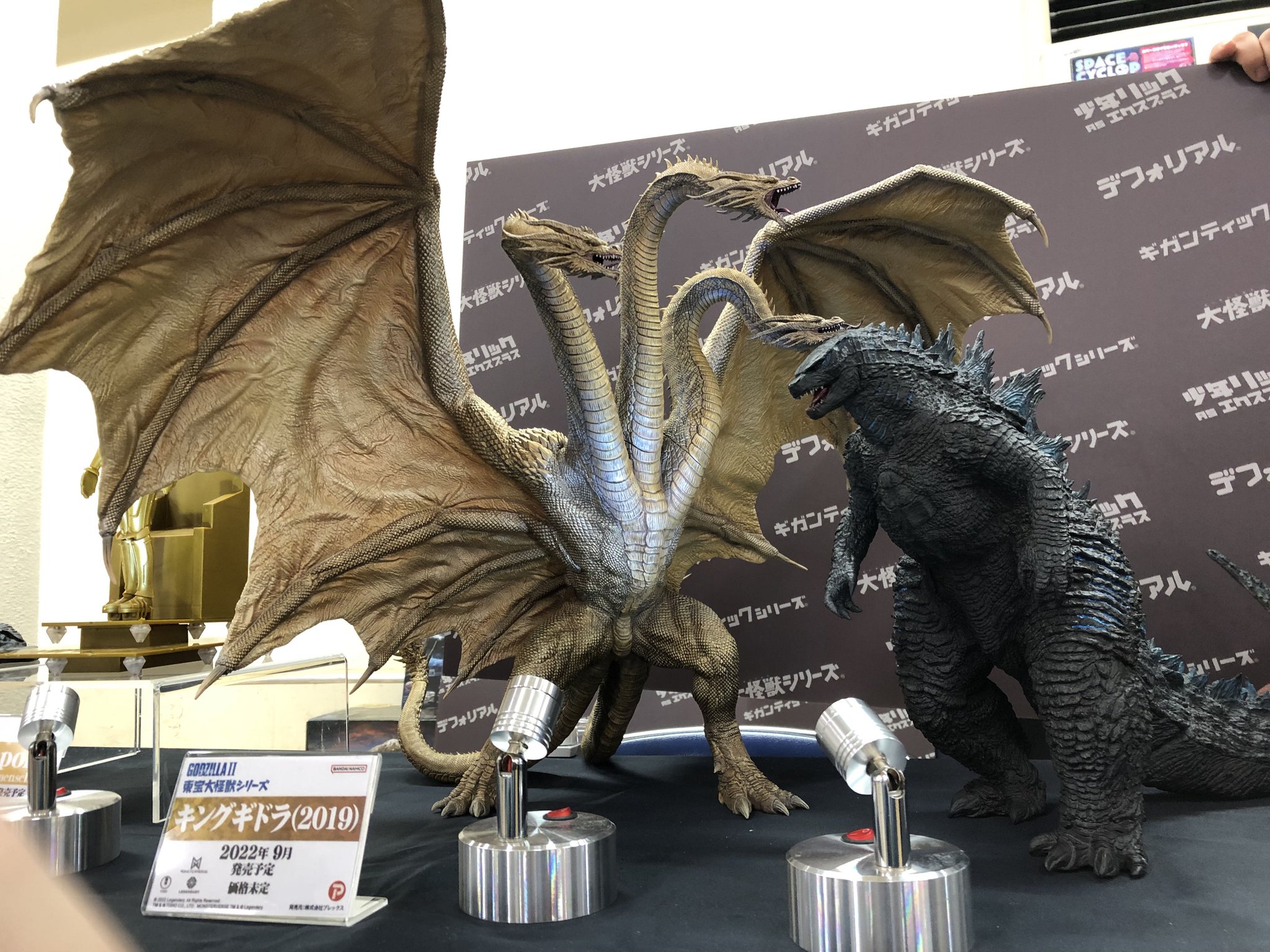 エクスプラス 東宝大怪獣シリーズ キングギドラ 1968 通常版開封 - 特撮 エクスプラス 東宝大怪獣シリーズ キングギドラ 1968 通常版開封 - 特撮