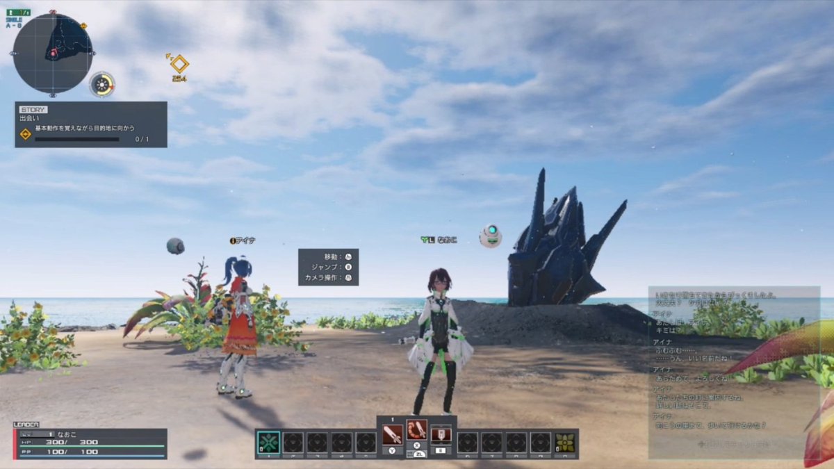 chiba_no_nao3's tweet photo. 【#FSO2NGS】
朝ごはん配信?終わってあつ森しようと思ったら
ダウンロードはしたけど前の環境ではできなかった
#ファンタシースターオンライン2ニュージェネシス が動いた😆
キャラメイクが面白くて1時間以上😆
単独で戦闘が可能なハンターにしてみた😆
名前は なおこ
#ミルダム
#Mildom で配信 https://t.co/2hwDU9NUZ2