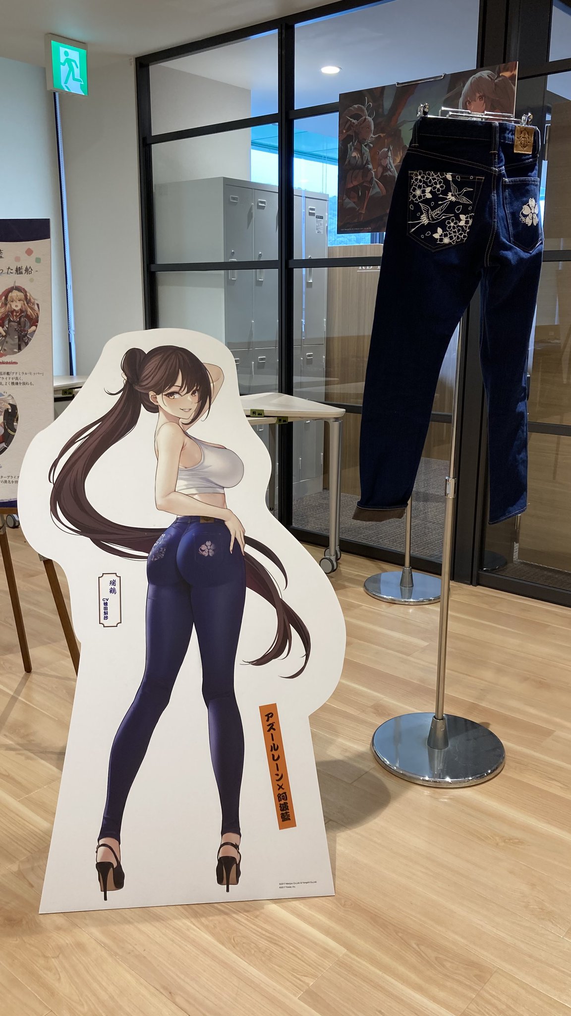 シリアルナンバーカード付 瑞鶴 アズールレーン 阿波藍 藍染ジーンズ 50個限定 mts-azl0002_01.jpg