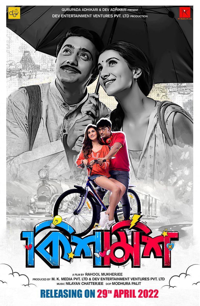 AVIJIT416's tweet photo. Best wishes to team #Kishmish!!
@idevadhikari @rukminiMaitra @RahoolOfficial @nilayanofficial 

Please Watch Bangla Cinema.. Support Bangla Cinema.. https://t.co/dMGdoFlqL6